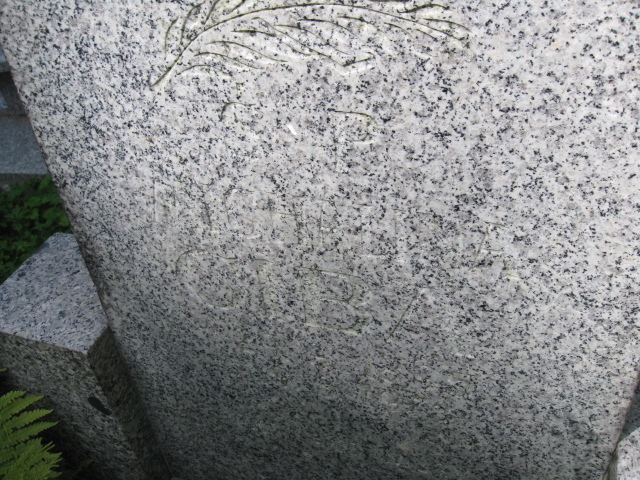 Kazimierz Matulewicz 1947 Kłodzko - Grobonet - Wyszukiwarka osób pochowanych